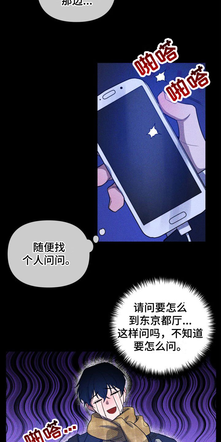 第6章：初遇15
