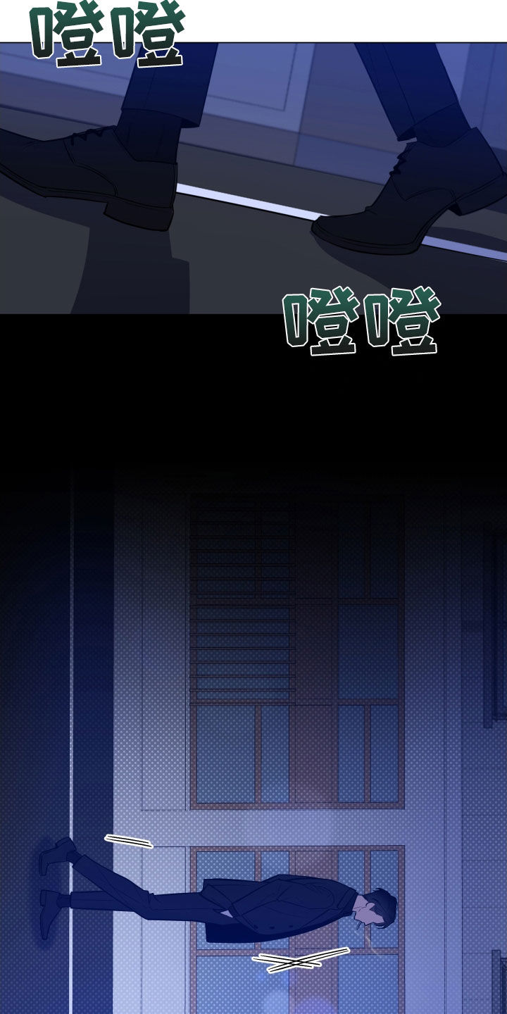 第26章：夜路15