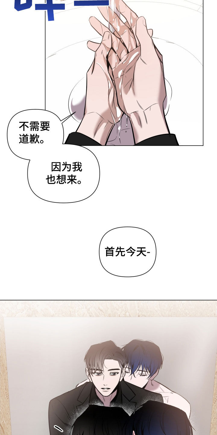 第34章：约会2