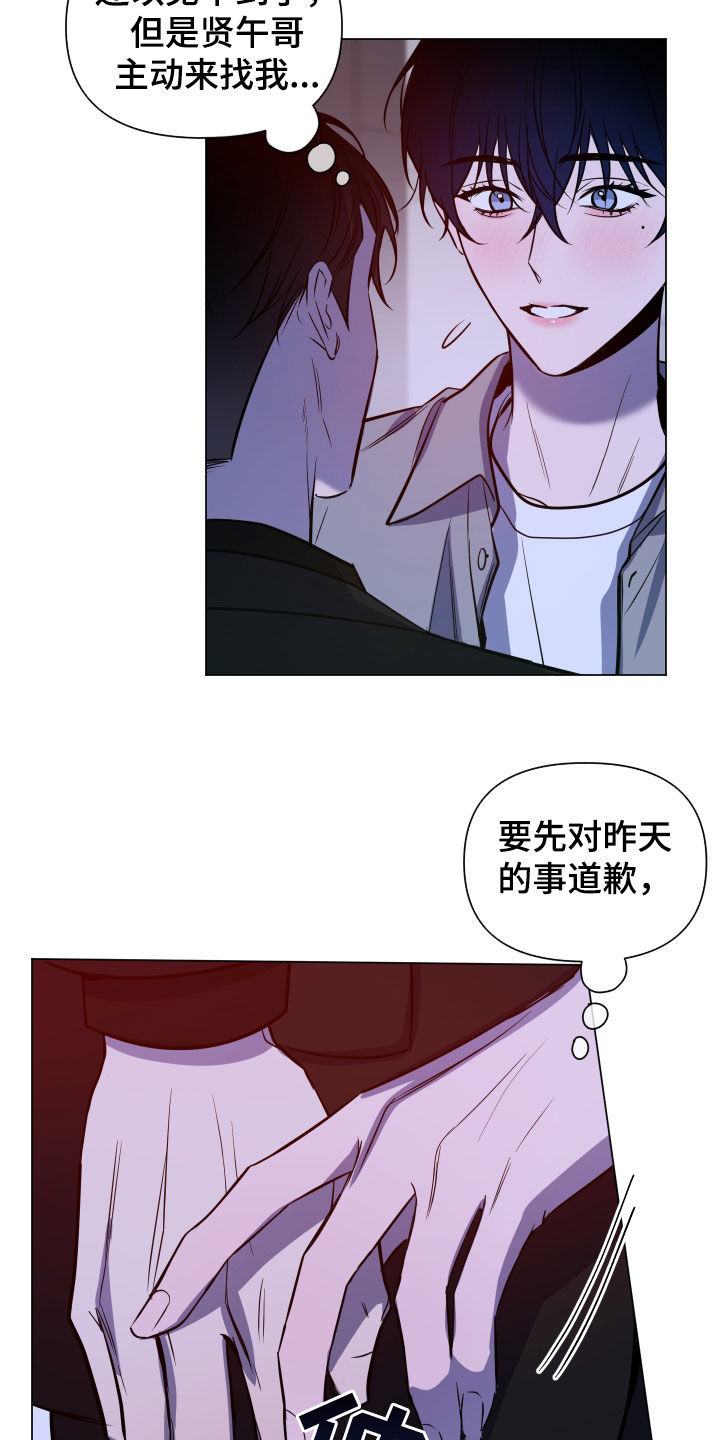 第19章：跟踪14