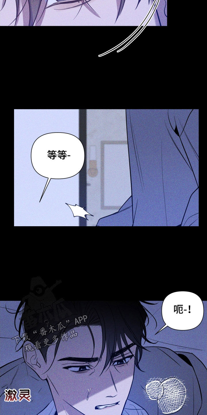 第13章：买命钱9