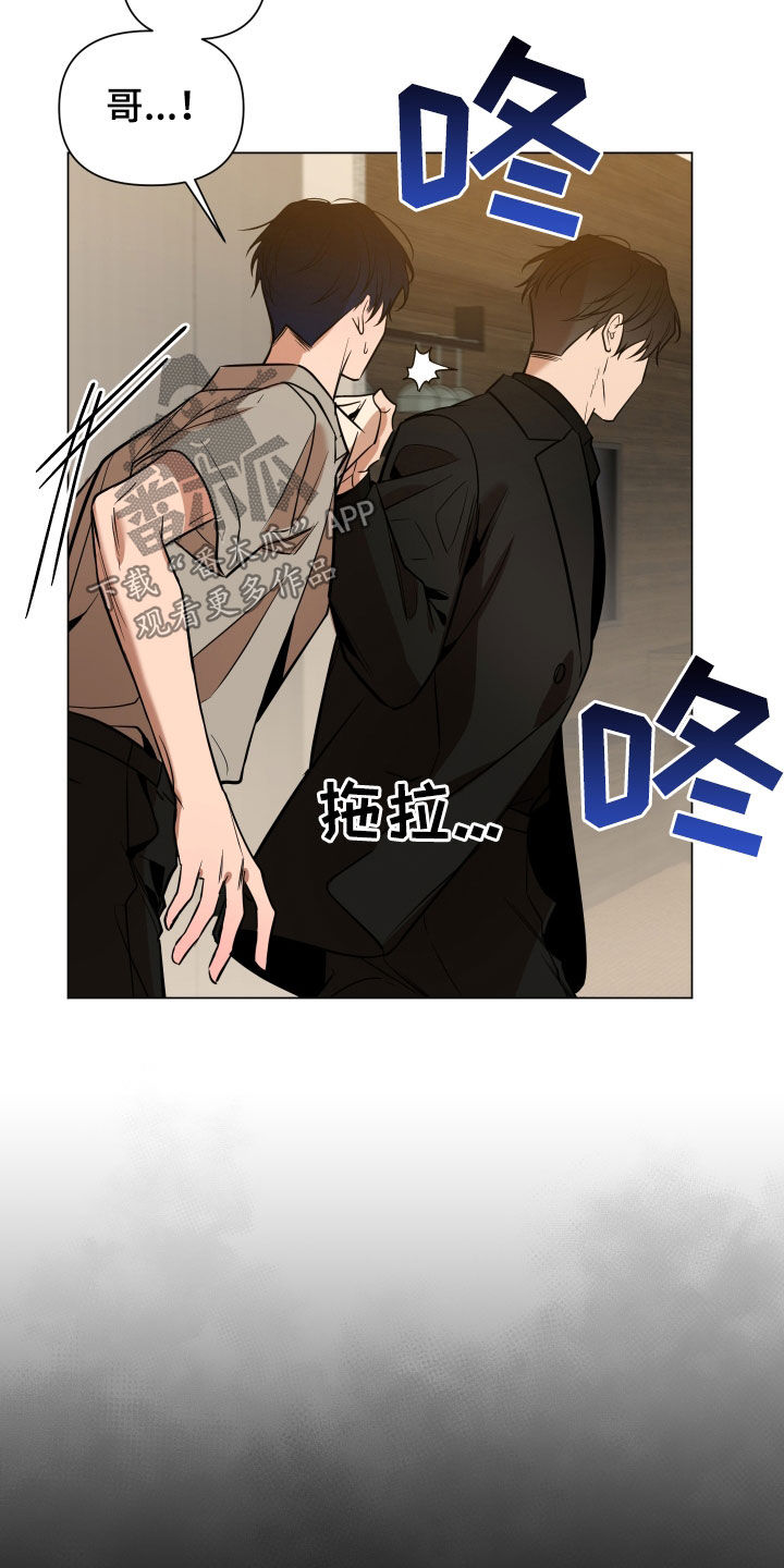第21章：道歉8