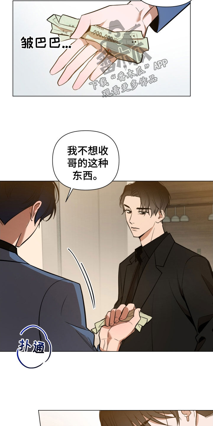 第29章：选择4