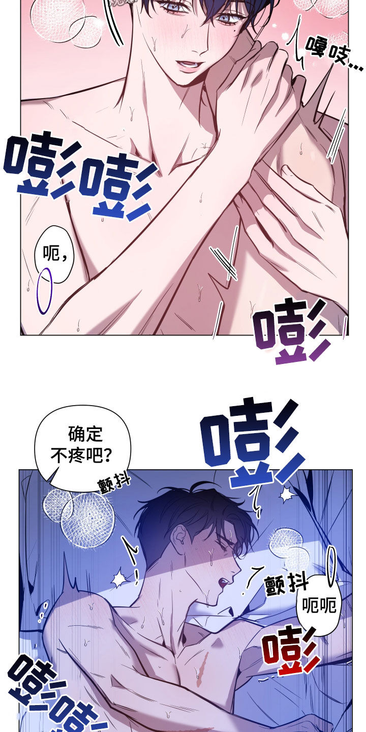 第32章：别废话了6