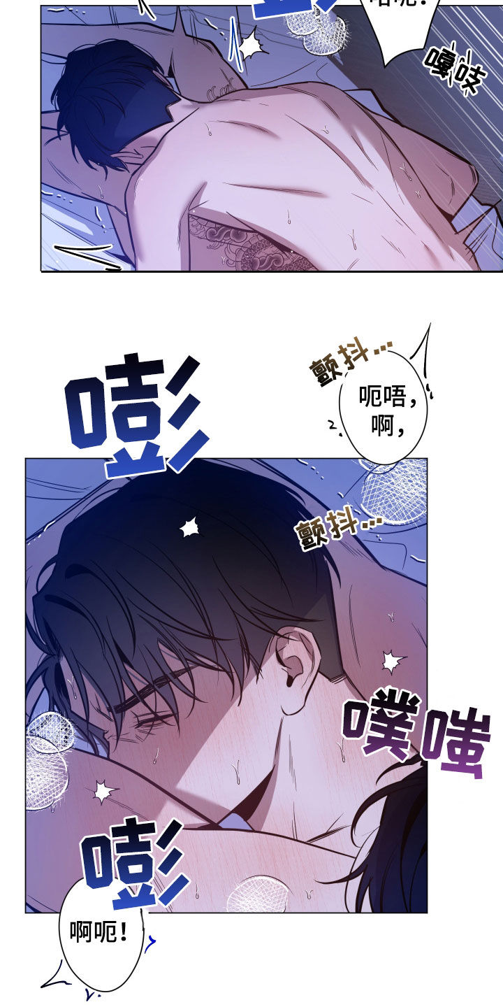 第32章：别废话了22