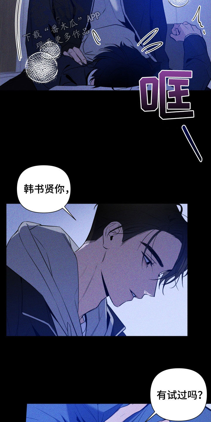 第11章：没经验11