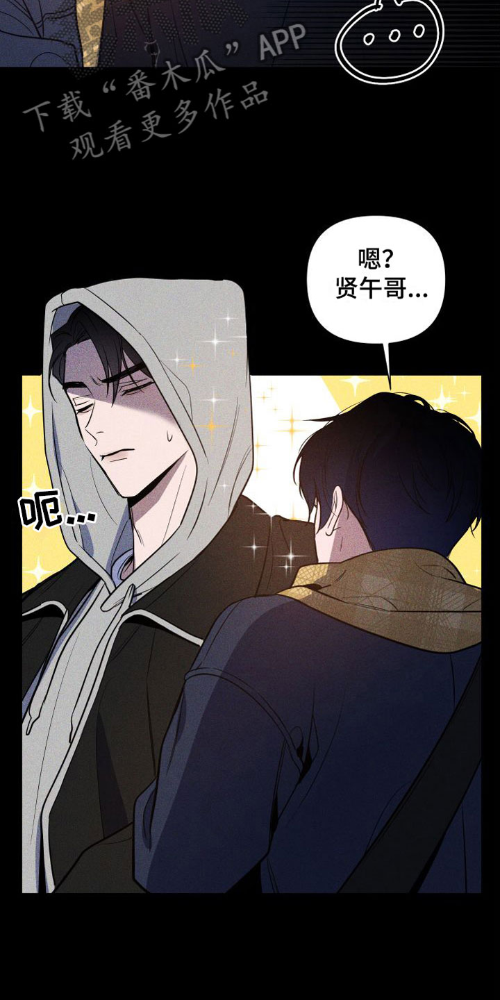 第8章：最后陪我一次5