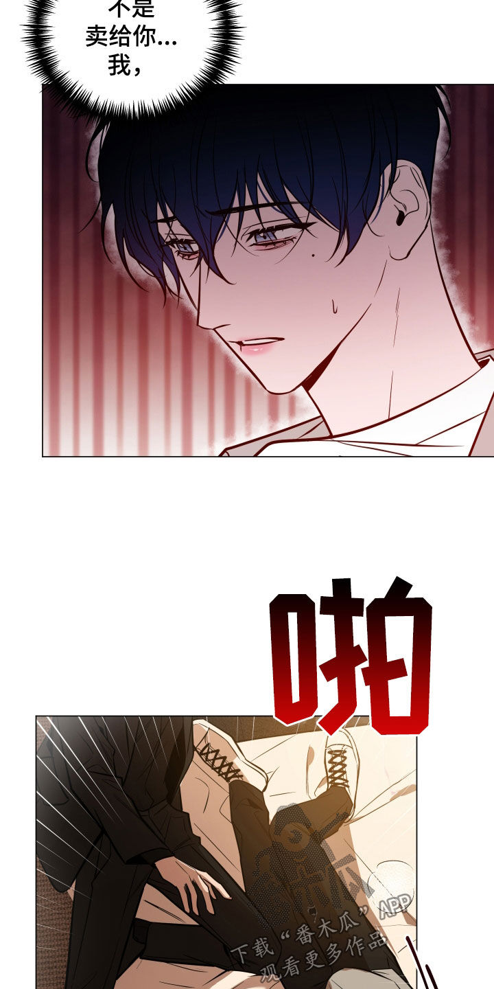 第21章：道歉10