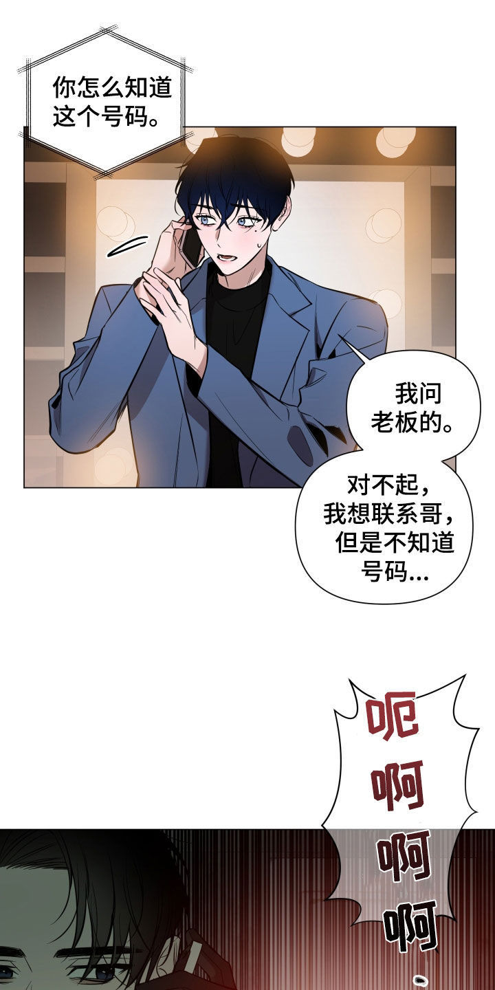 第28章：最后一次7