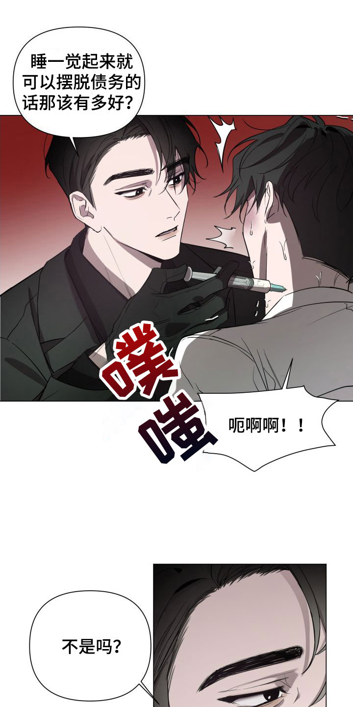 第1章：处理13