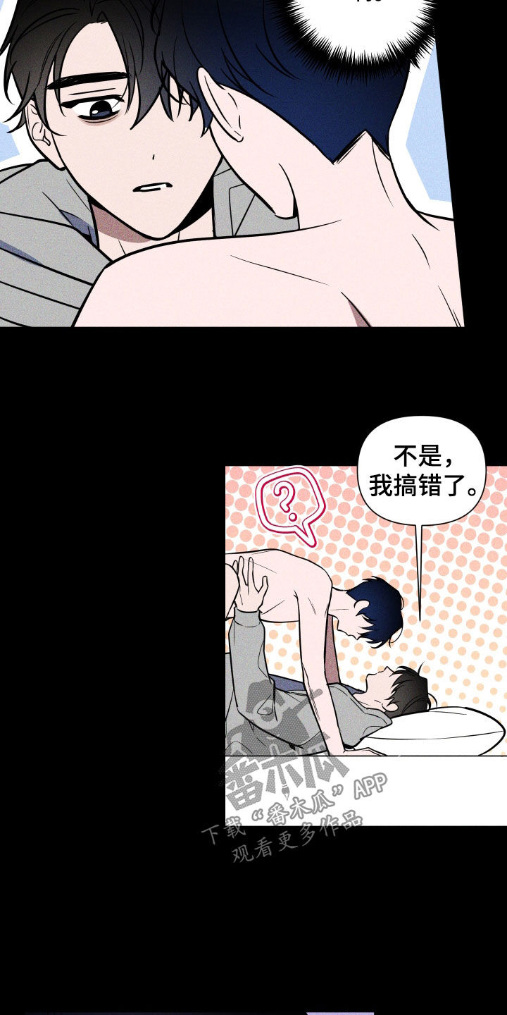 第16章：误会12