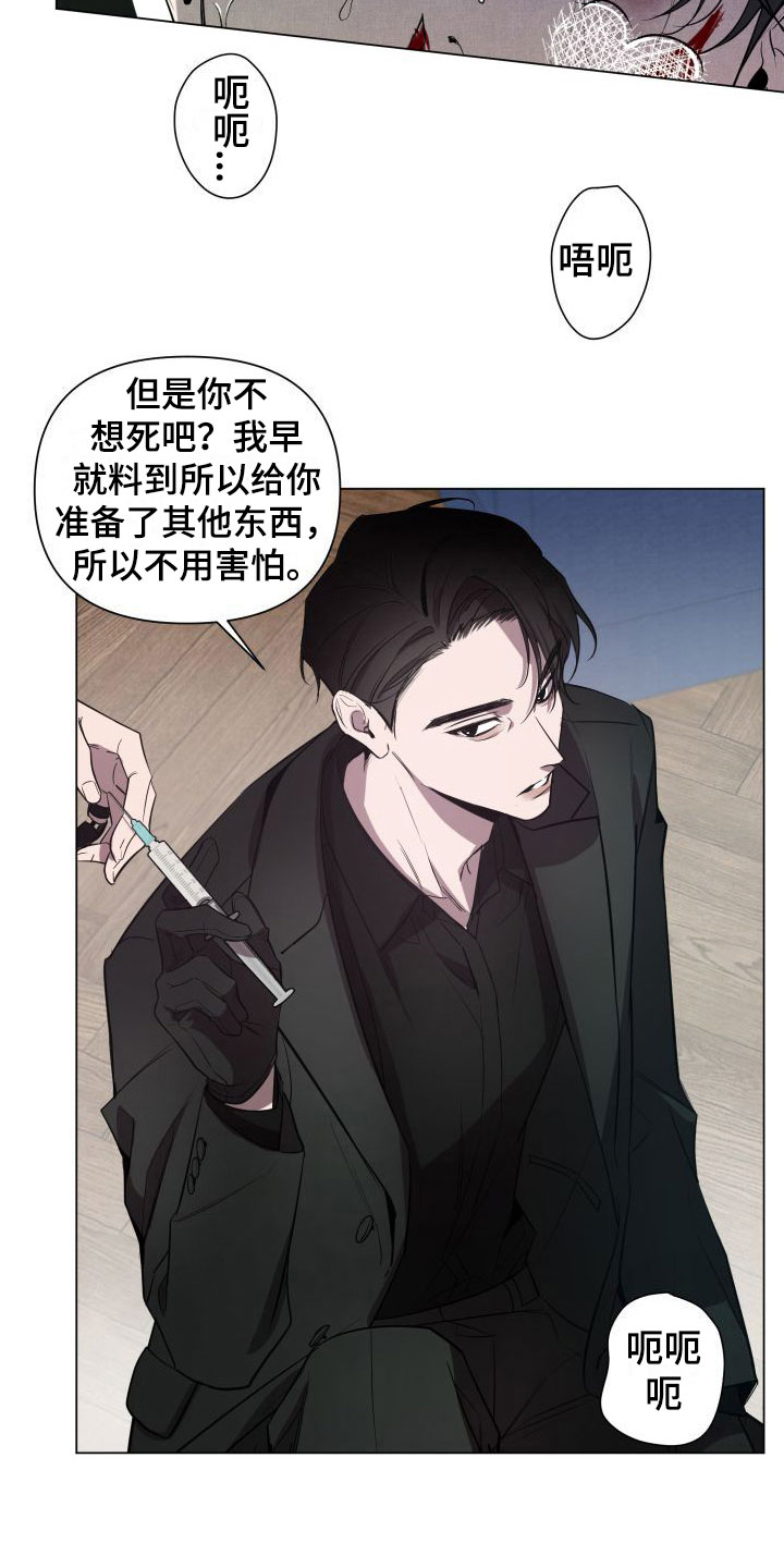 第1章：处理12