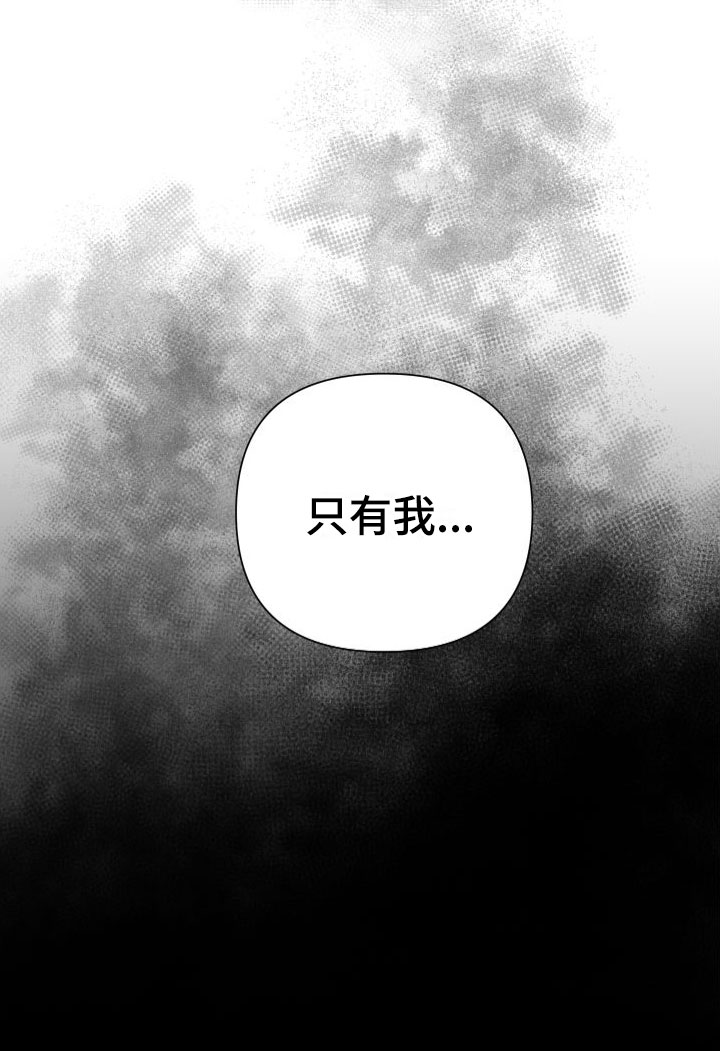 第3章：服务满意吗？29