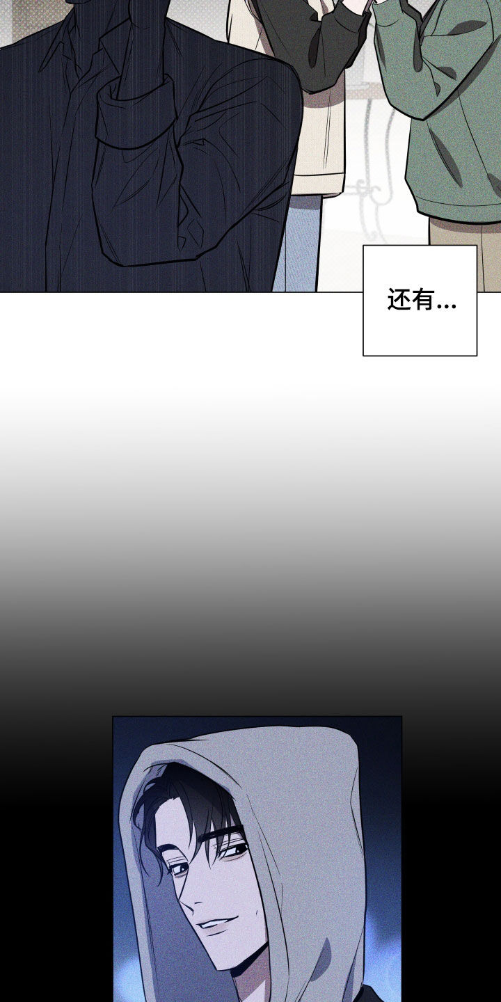 第18章：耳光22