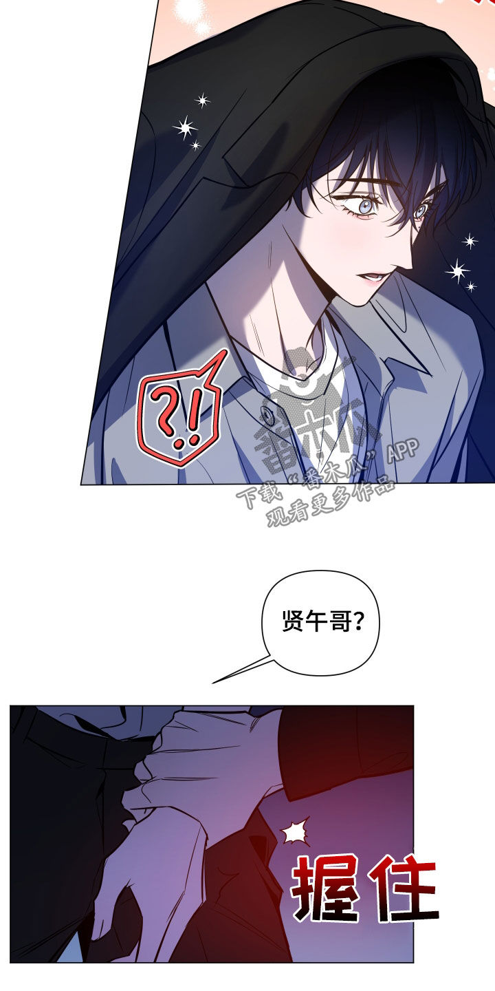第19章：跟踪23