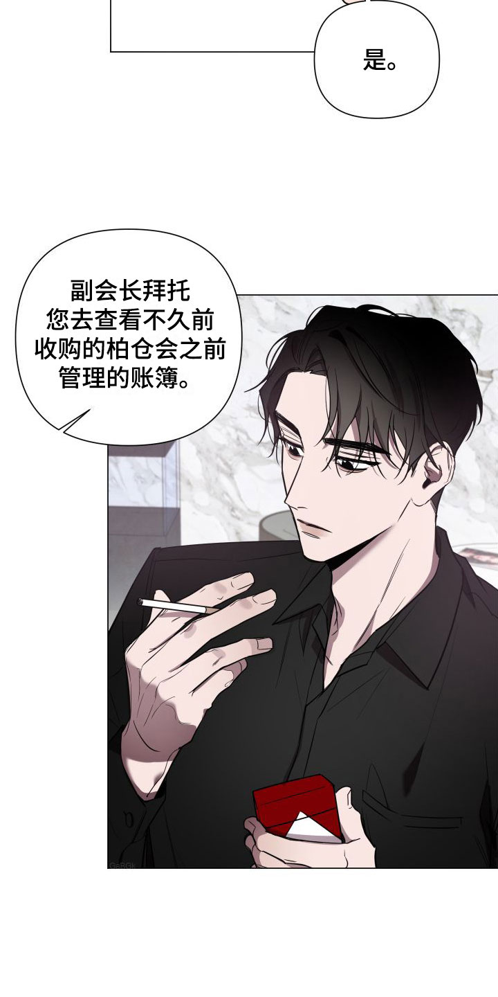 第1章：处理20
