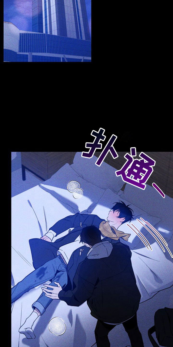 第9章：别走10