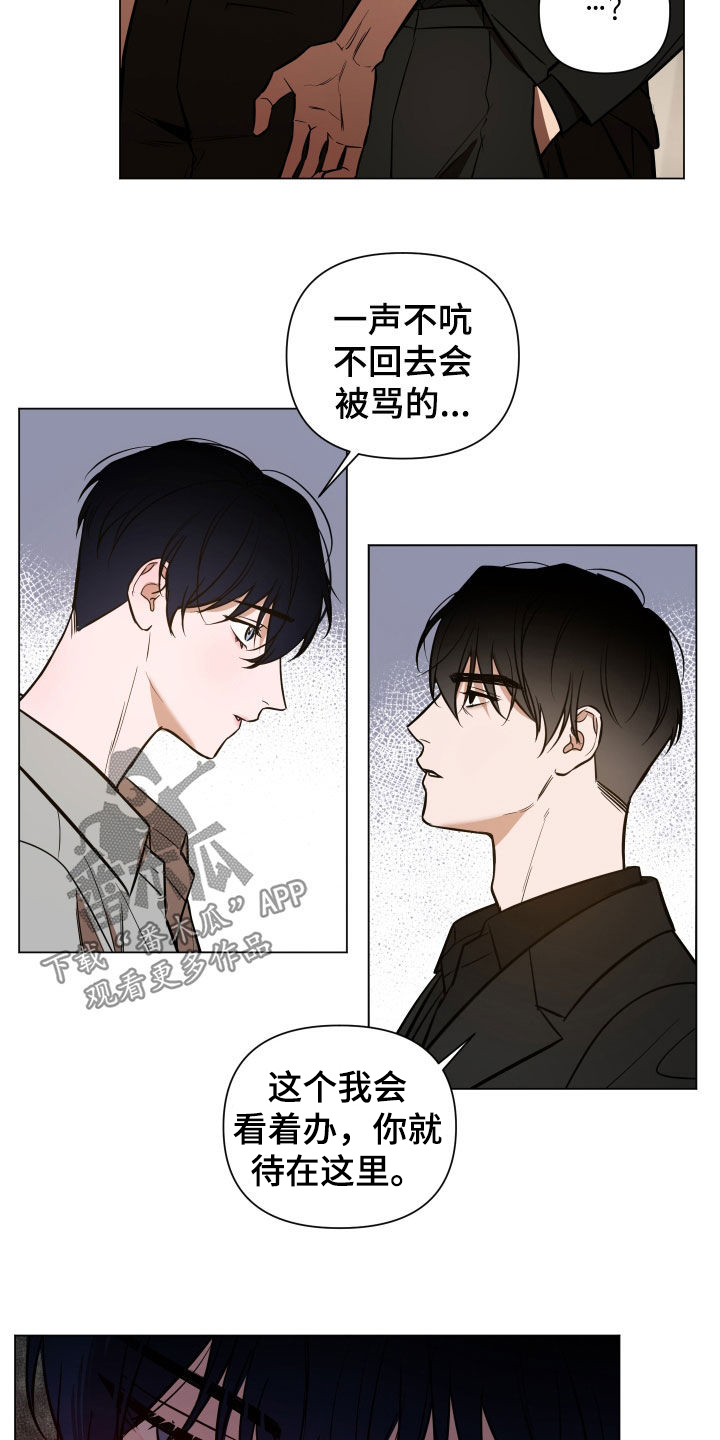 第20章：偿还12