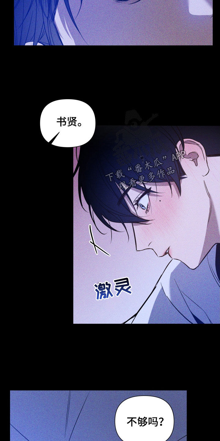 第14章：变换角色3