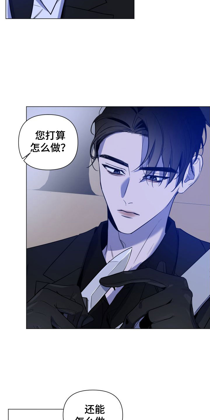 第5章：介绍工作17