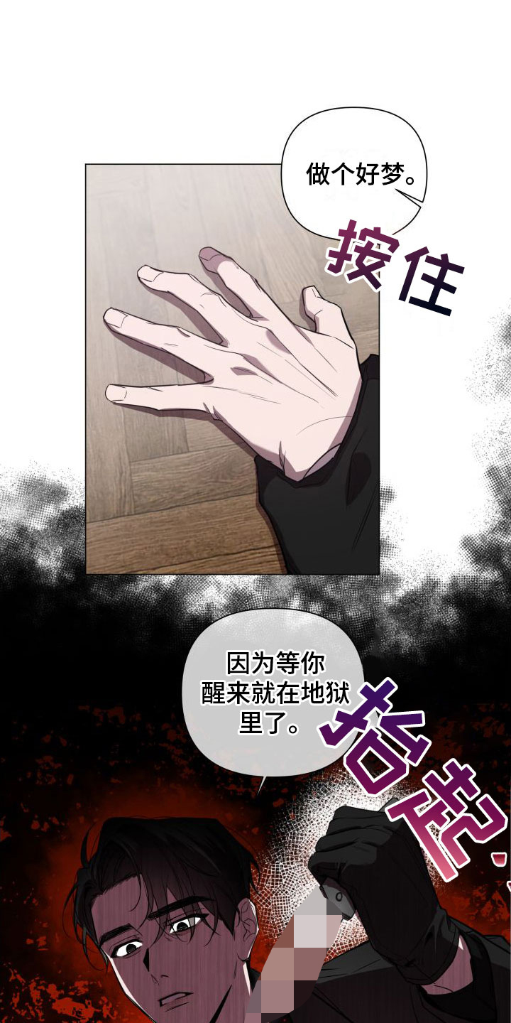 第1章：处理16