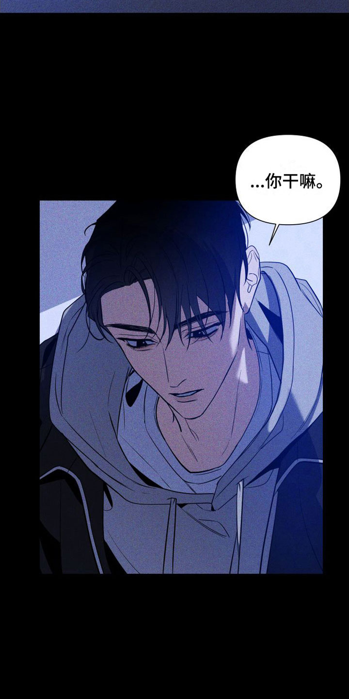 第9章：别走17