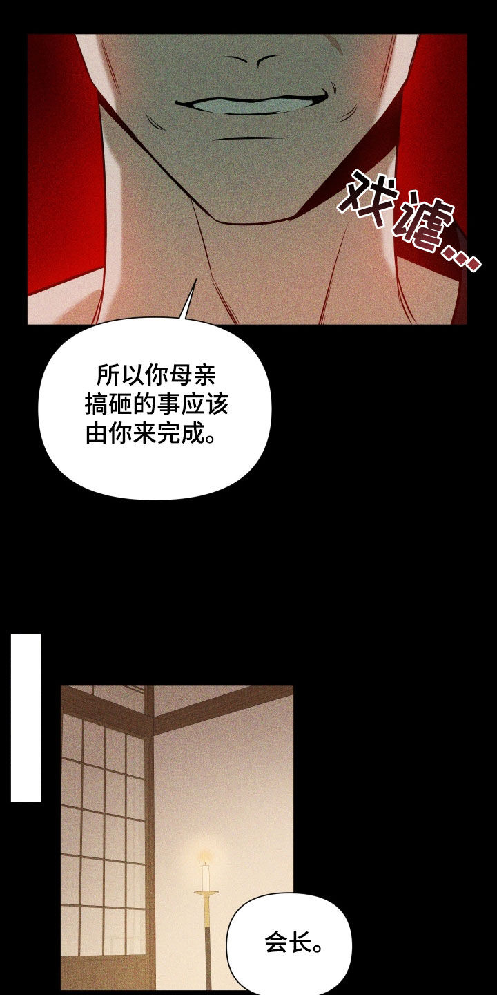 第29章：选择15