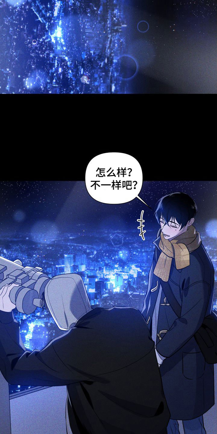 第8章：最后陪我一次12