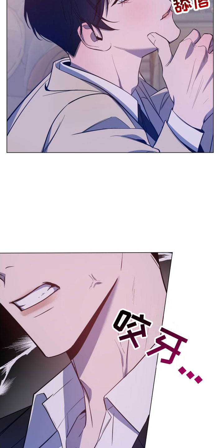 第3章：服务满意吗？18