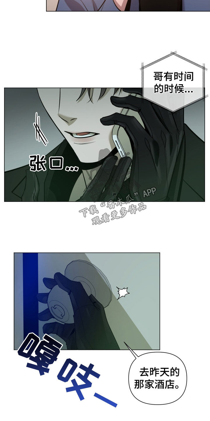 第28章：最后一次11