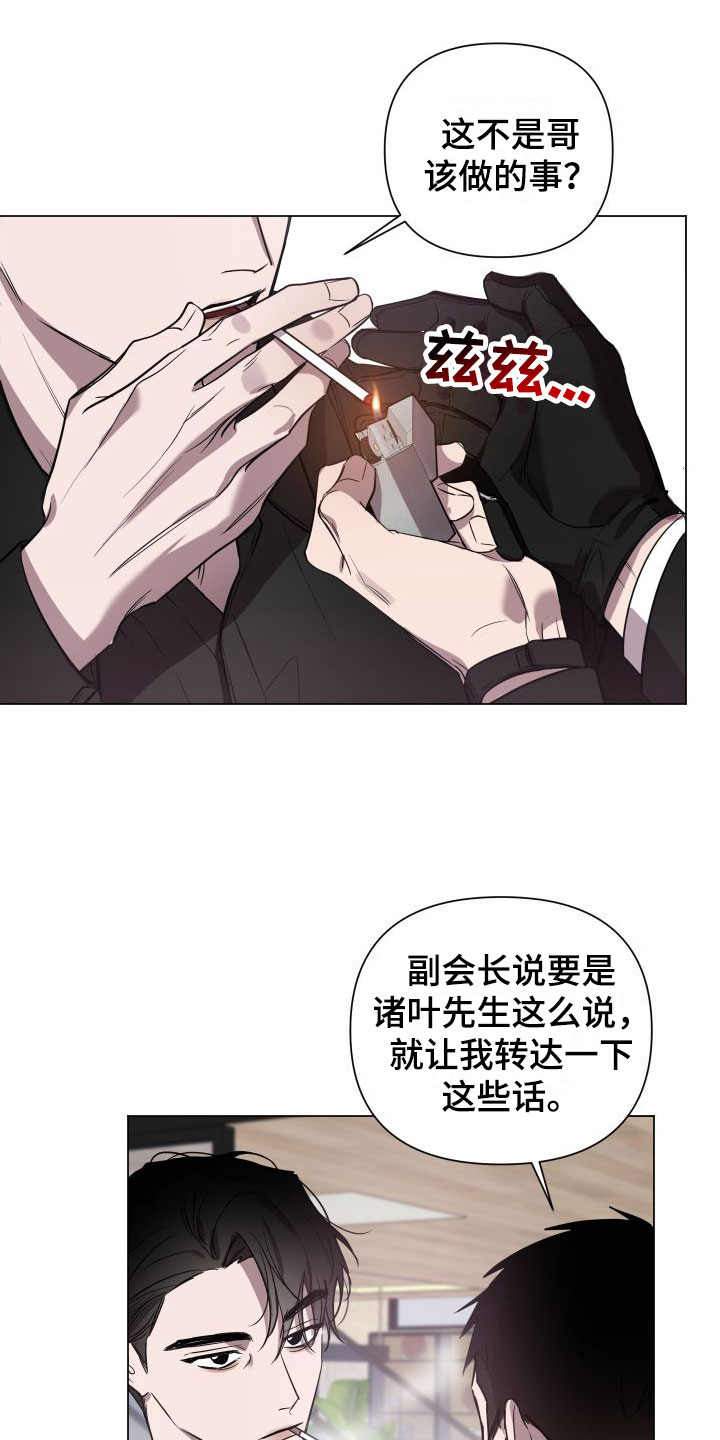 第1章：处理21