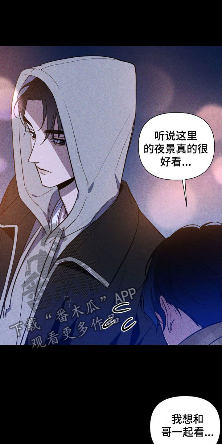第8章：最后陪我一次2