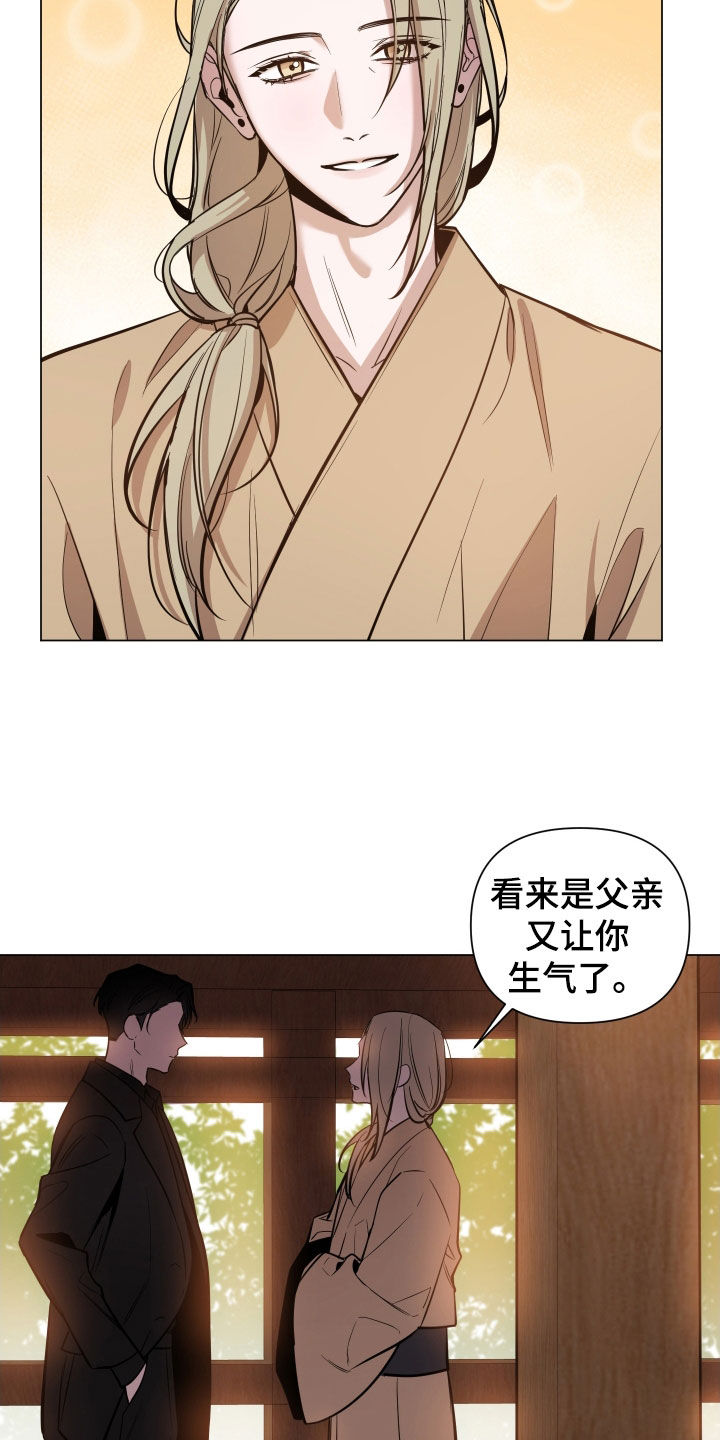 第26章：夜路3