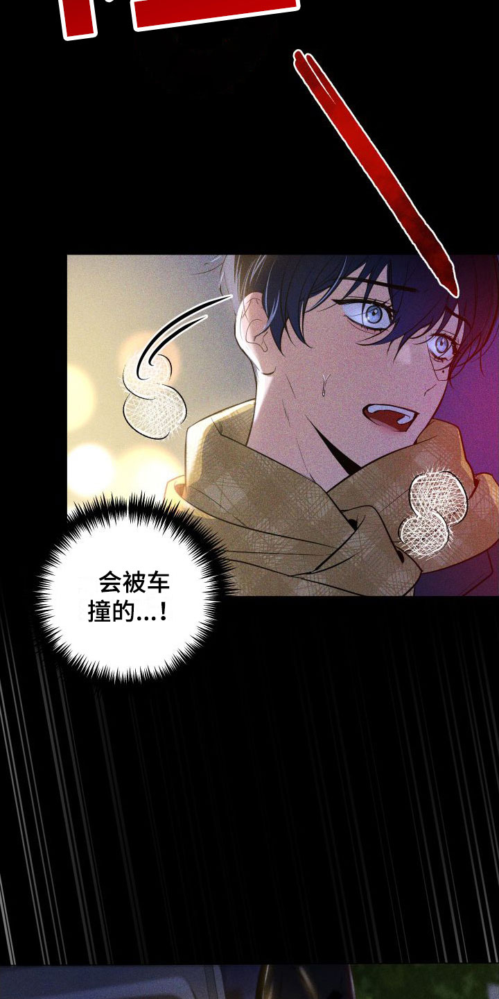 第6章：初遇22