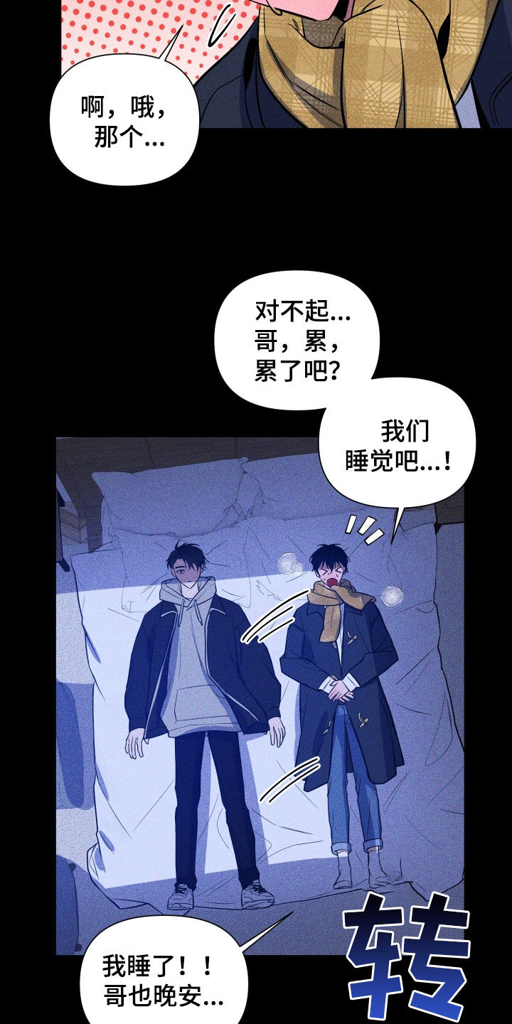 第11章：没经验1