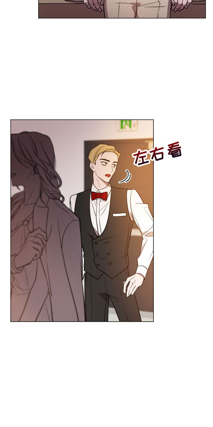 第2章：意料之外的人12