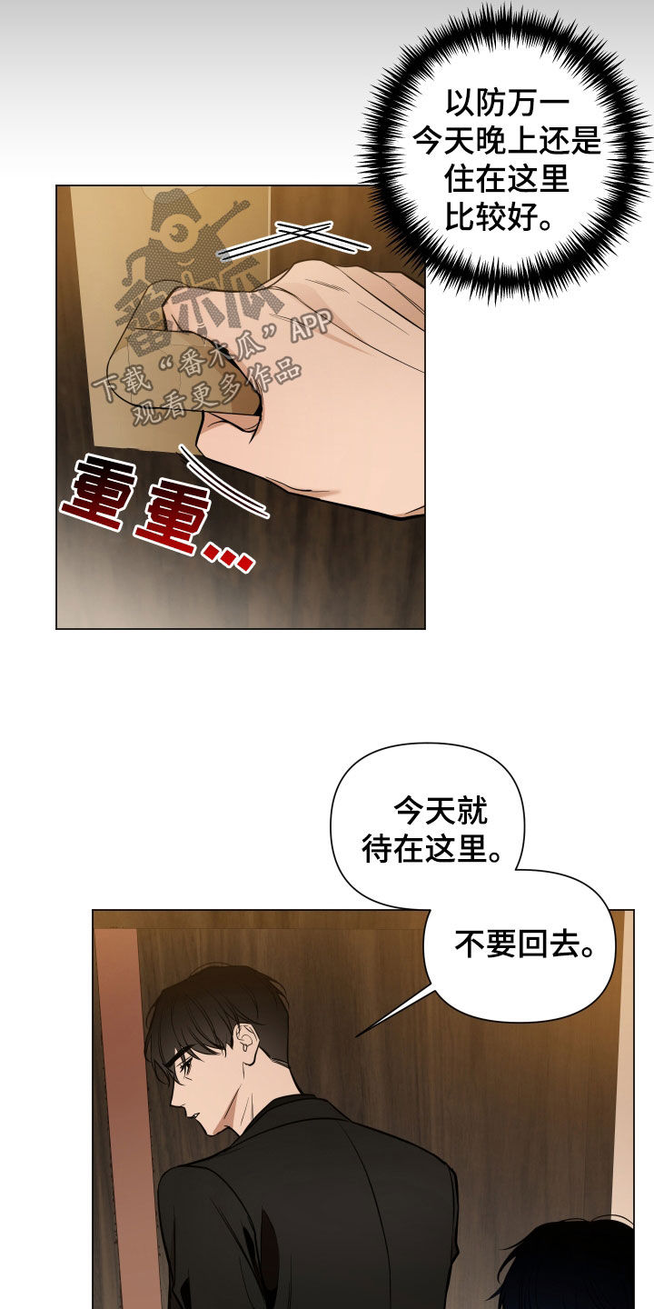 第20章：偿还4