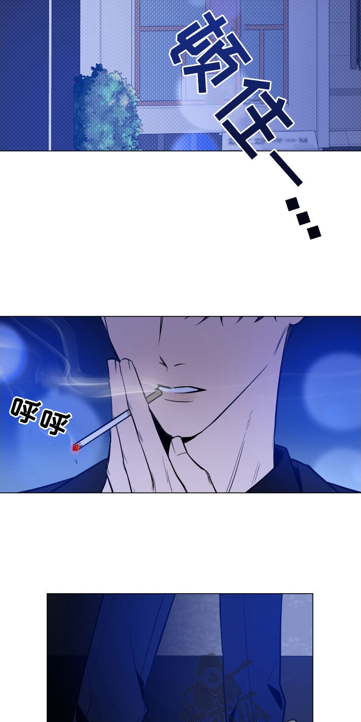 第26章：夜路16