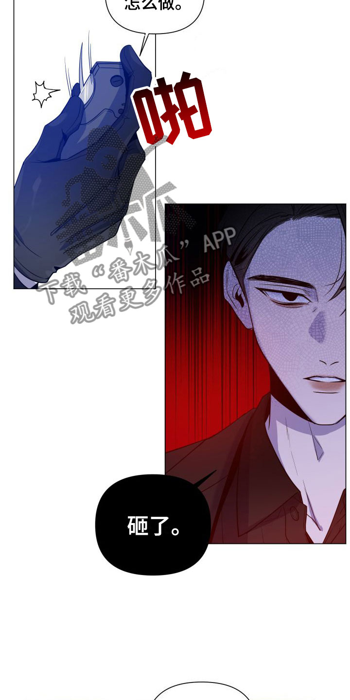 第5章：介绍工作18