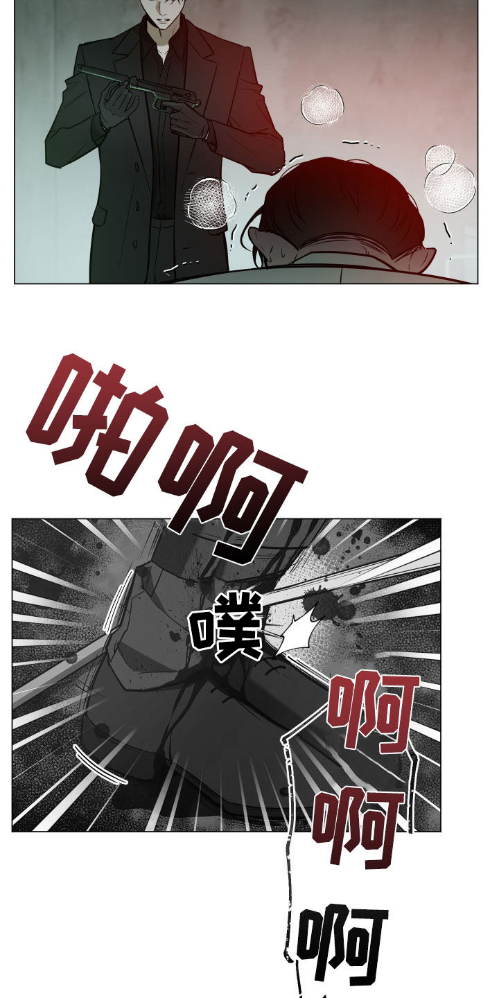 第27章：审讯12