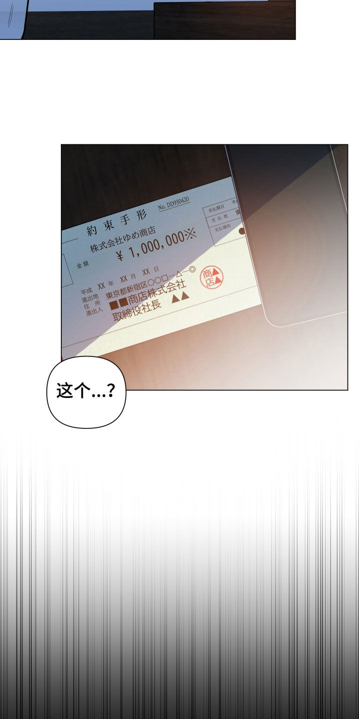 第24章：创业方向16