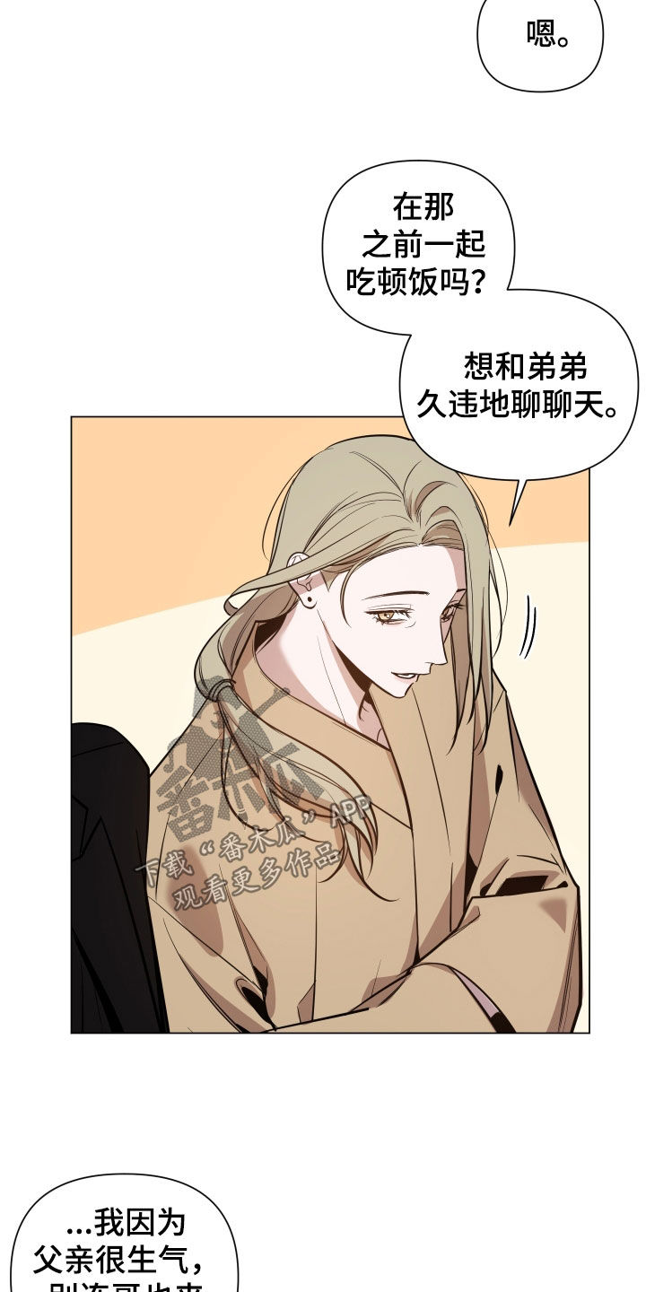 第26章：夜路8
