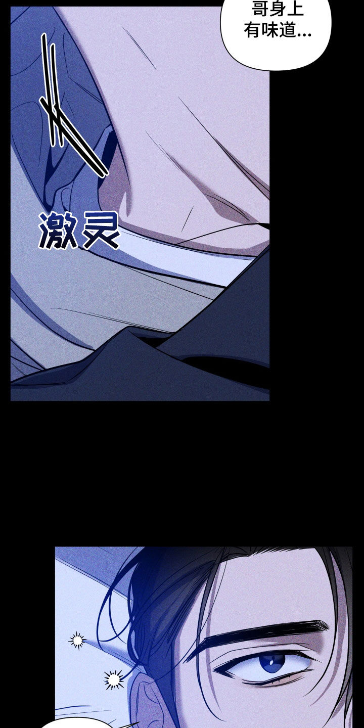 第10章：活下去的理由20