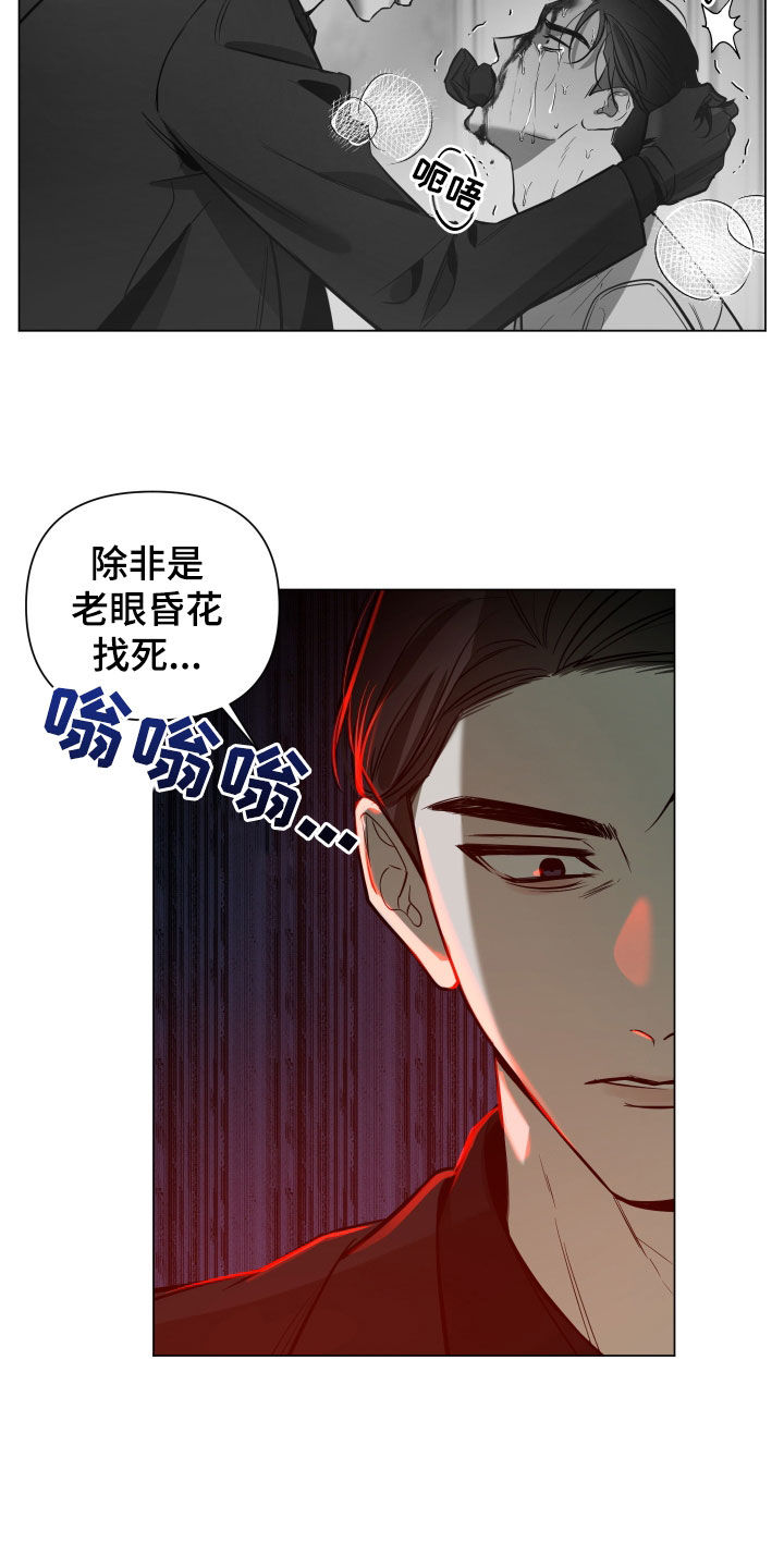 第27章：审讯16