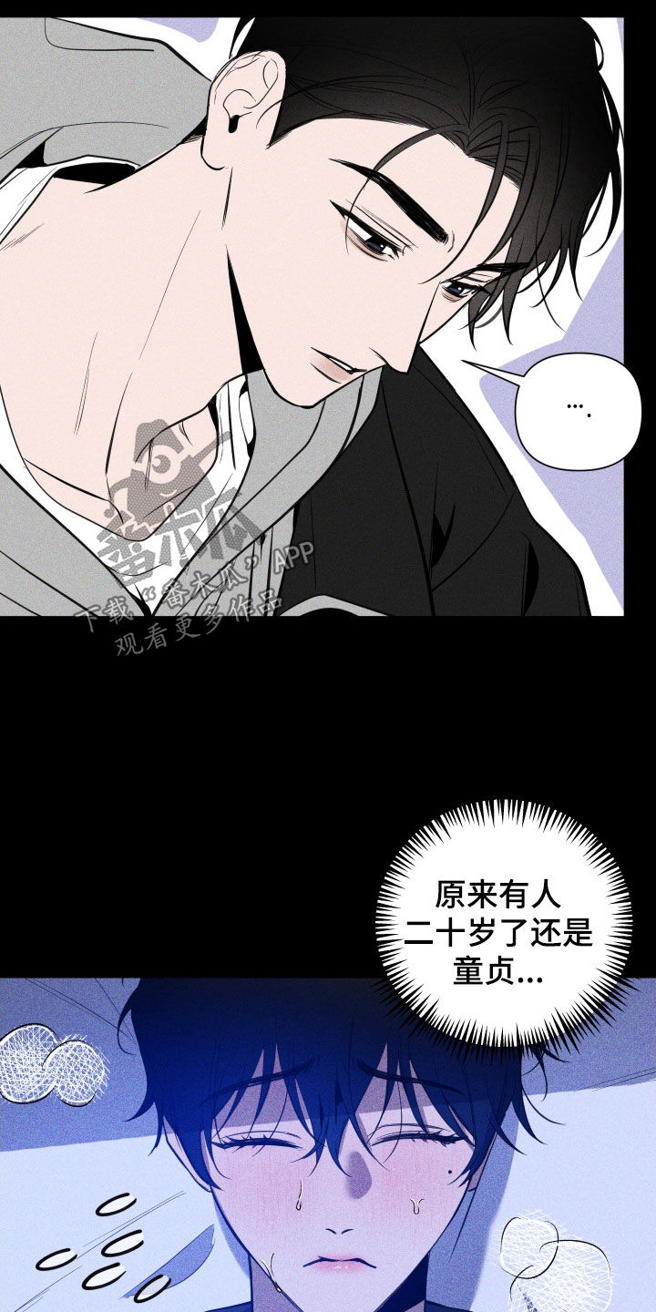 第11章：没经验14