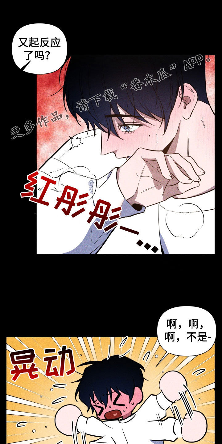 第14章：变换角色0