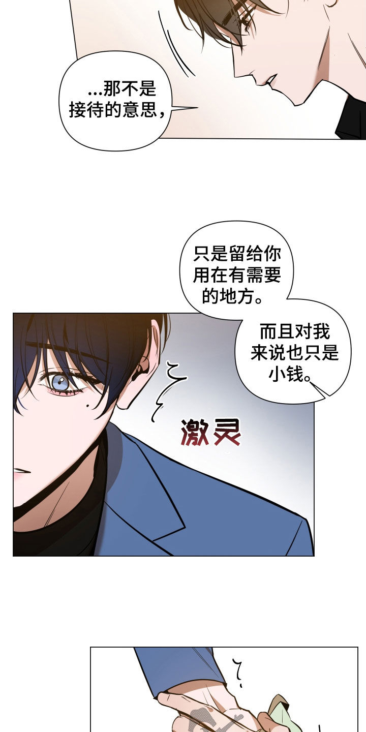 第29章：选择5
