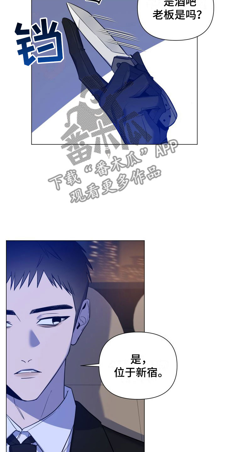 第5章：介绍工作16