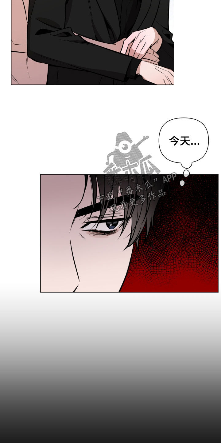 第34章：约会5