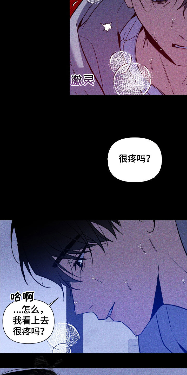 第14章：变换角色14